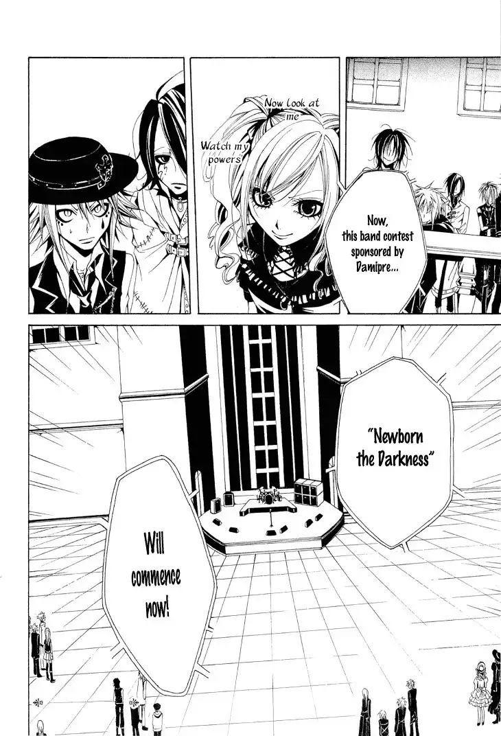 Diabolic Garden Chapter 9 31